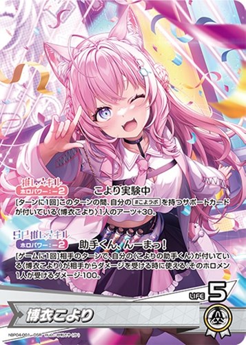 カード一覧