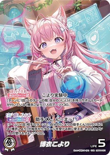 カード一覧