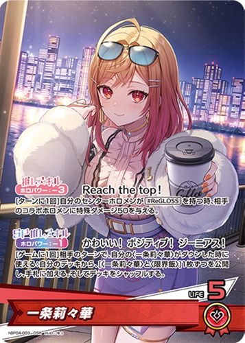 カード一覧