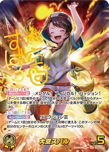 カード一覧