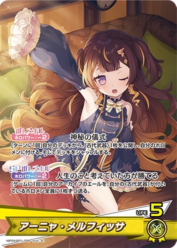 カード一覧