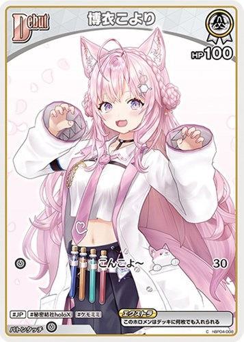 カード一覧