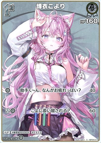 カード一覧