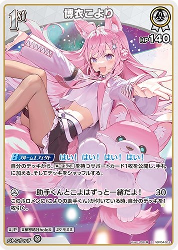 カード一覧