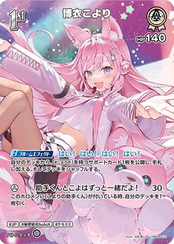 カード一覧