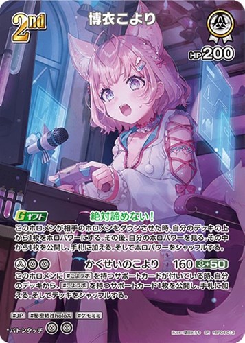 カード一覧