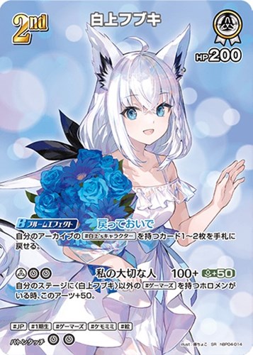 カード一覧