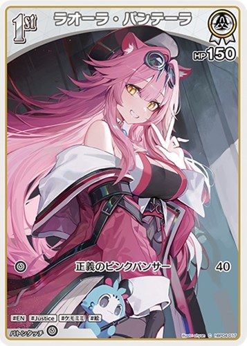 カード一覧