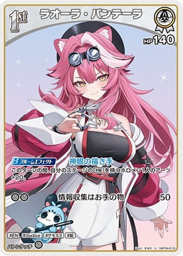カード一覧
