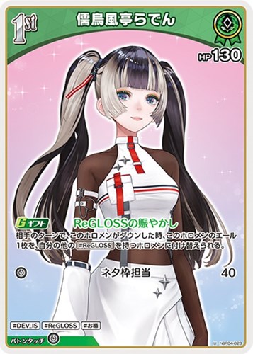 カード一覧
