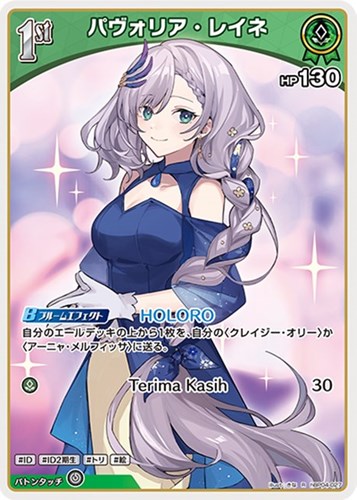 カード一覧