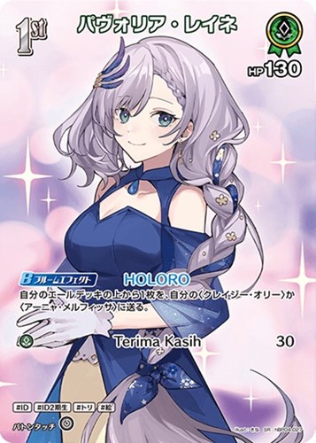 カード一覧