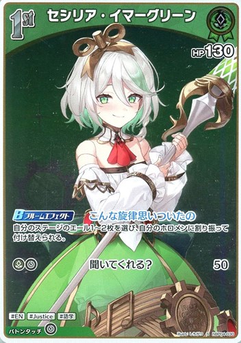 カード一覧
