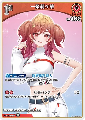 カード一覧