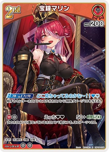カード一覧