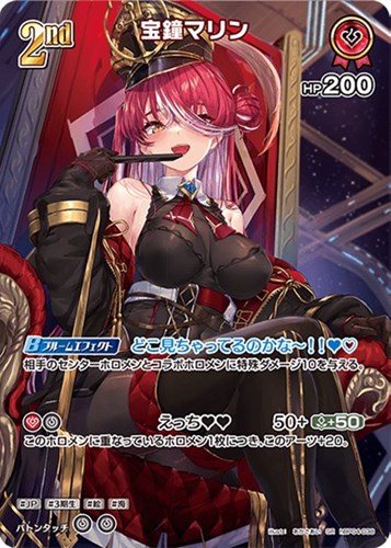 カード一覧