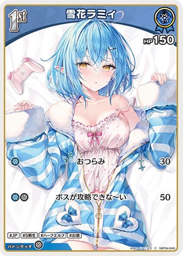 カード一覧