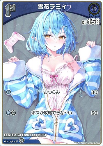 カード一覧