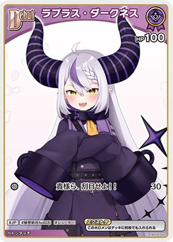 カード一覧