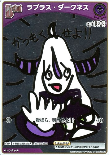カード一覧