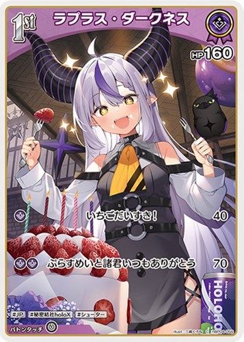 カード一覧