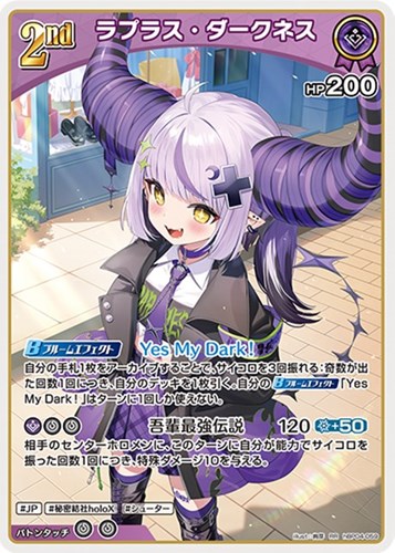 カード一覧