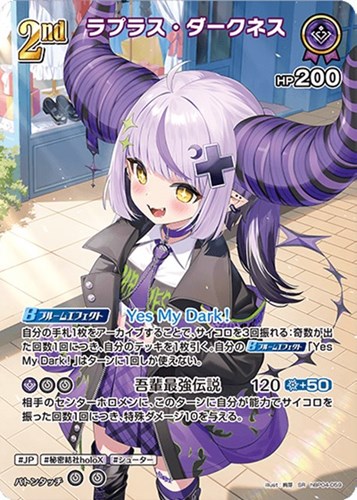 カード一覧