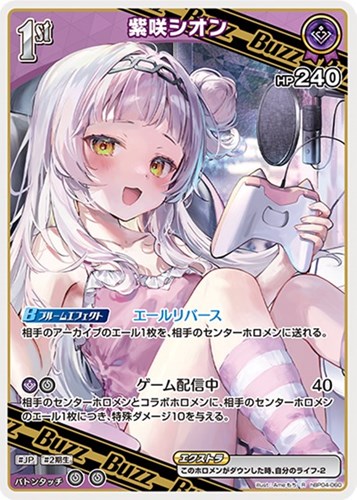 カード一覧