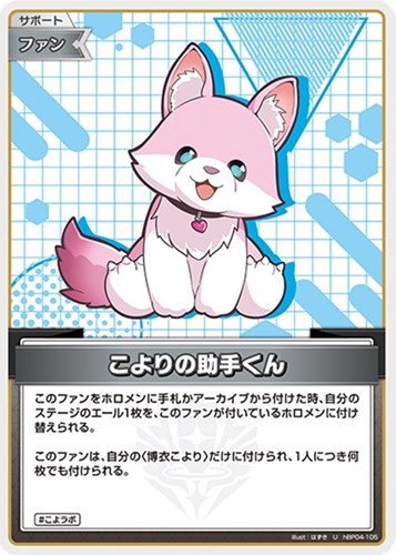 カード一覧