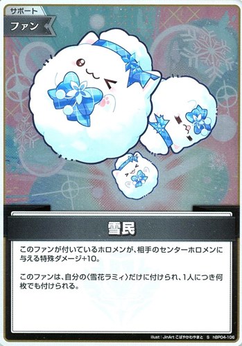 カード一覧