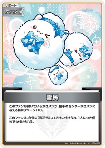 カード一覧