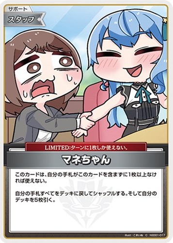 カード一覧