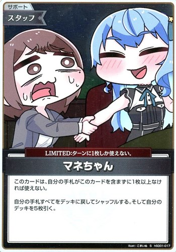 カード一覧