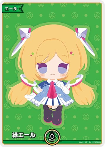 カード一覧