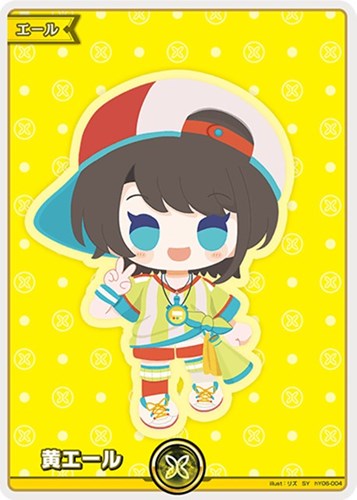 カード一覧
