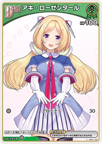 カード一覧