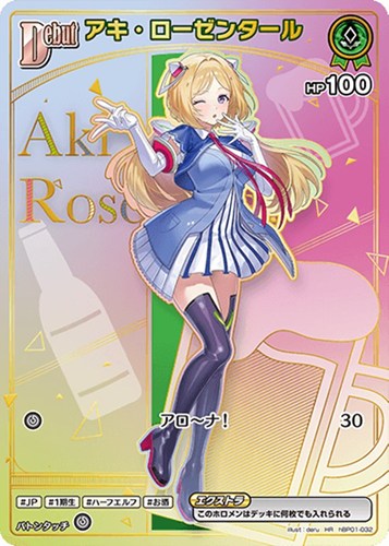 カード一覧