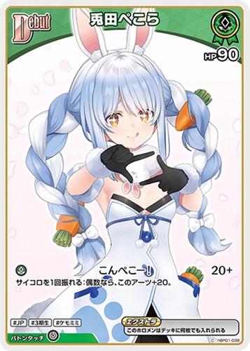 カード一覧