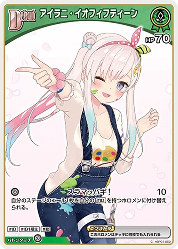 カード一覧