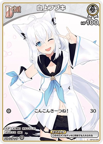 カード一覧