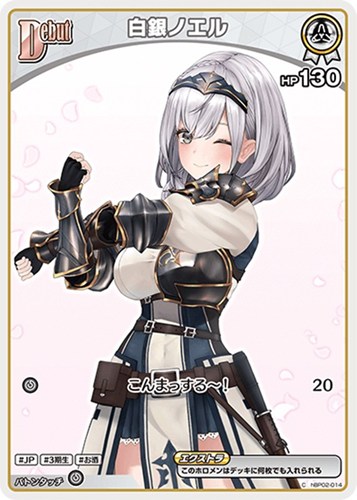 カード一覧