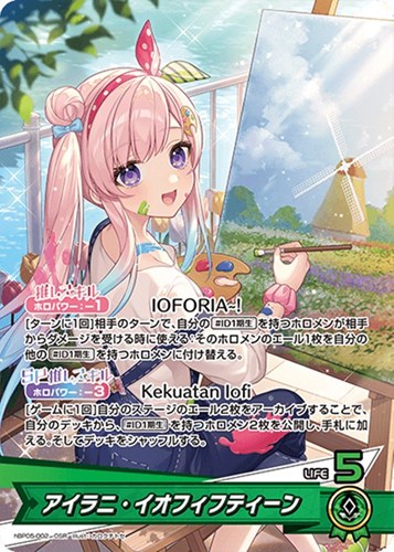 カード一覧