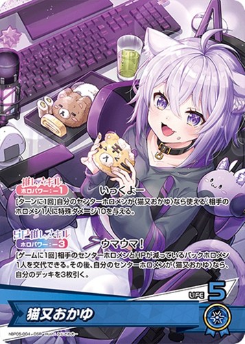 カード一覧