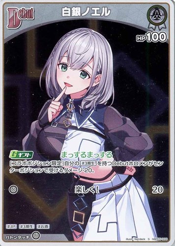 カード一覧