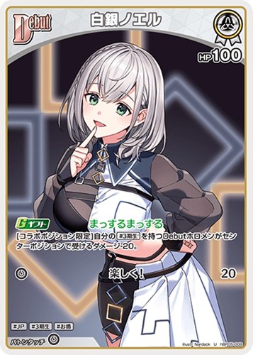 カード一覧
