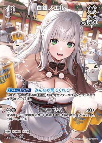 カード一覧