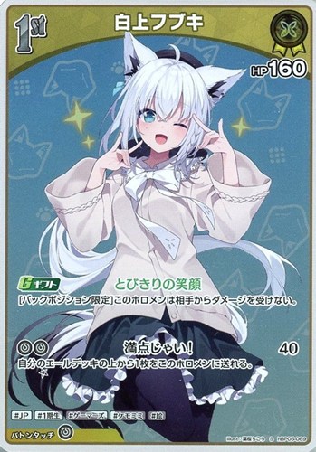 カード一覧