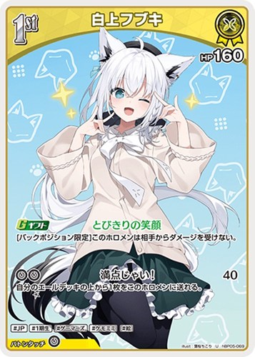 カード一覧