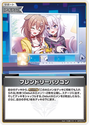 カード一覧