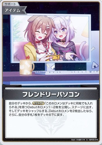 カード一覧